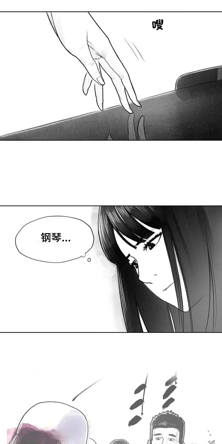 断翼之歌漫画,第41章：熟悉的感觉3图