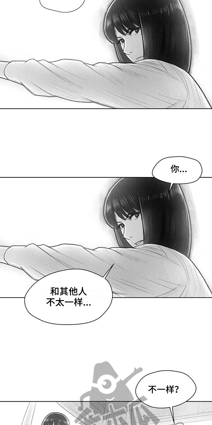 断翼月季适合盆栽吗漫画,第44章：盯梢1图