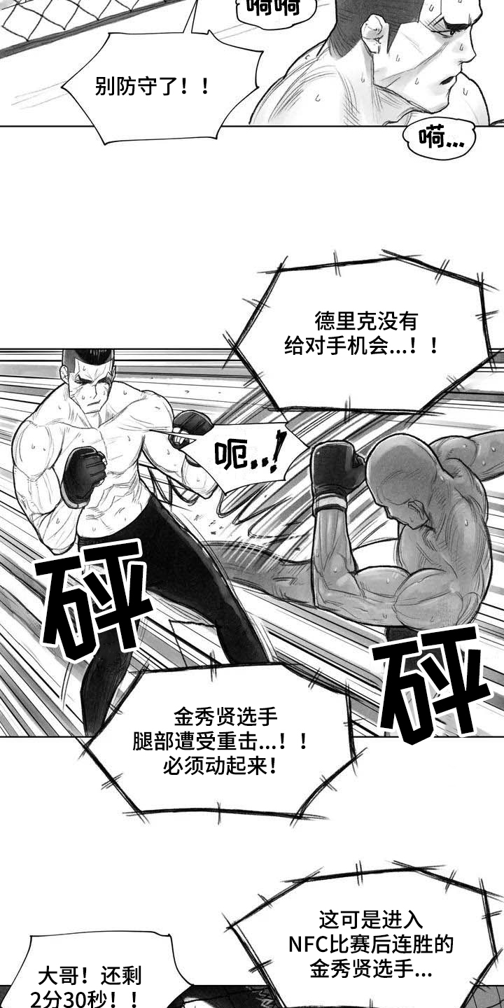 断翼的天使图片漫画,第1章：拳击4图