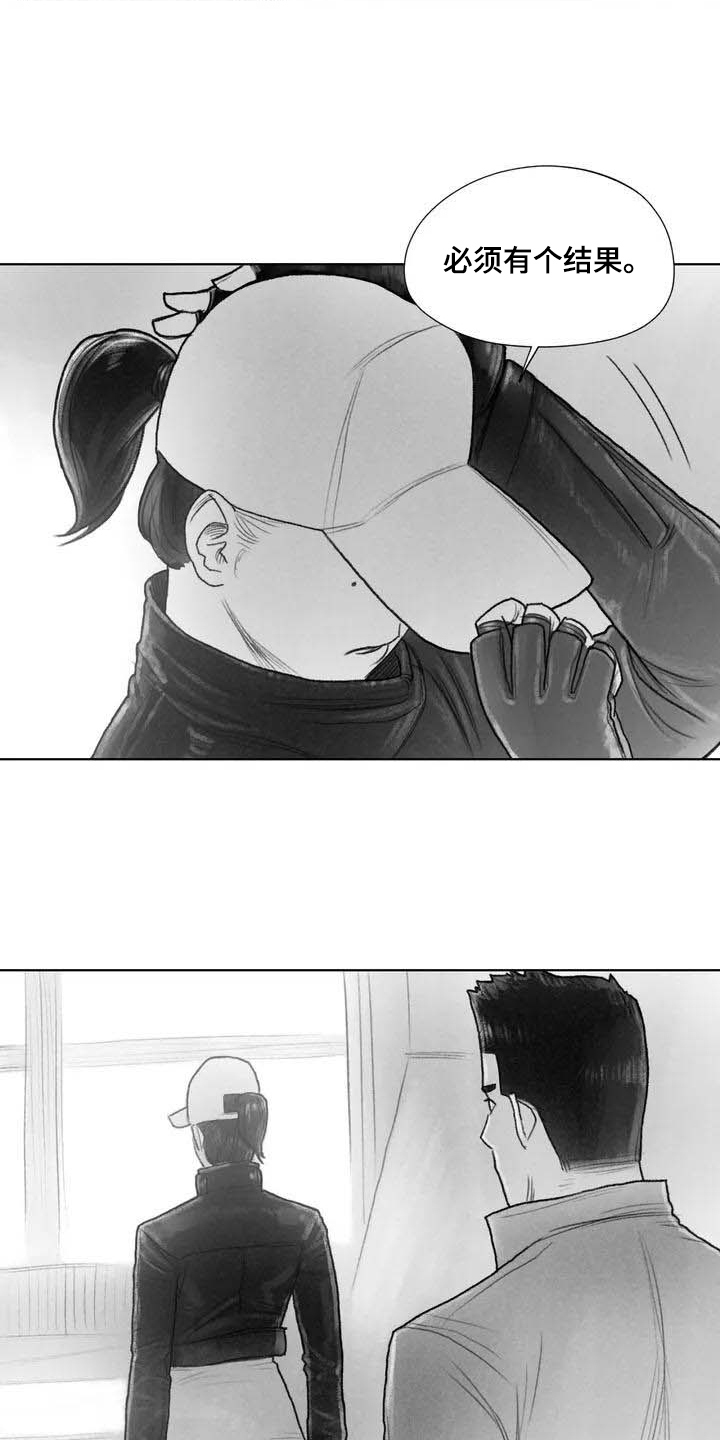 断翼之歌漫画,第3章：了断3图