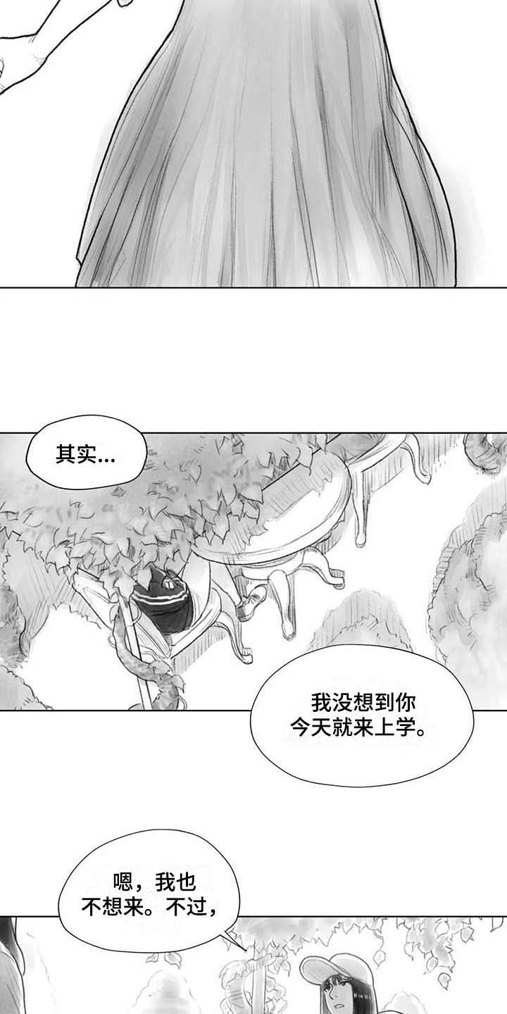 断翼的天使图片漫画,第29章：回校2图
