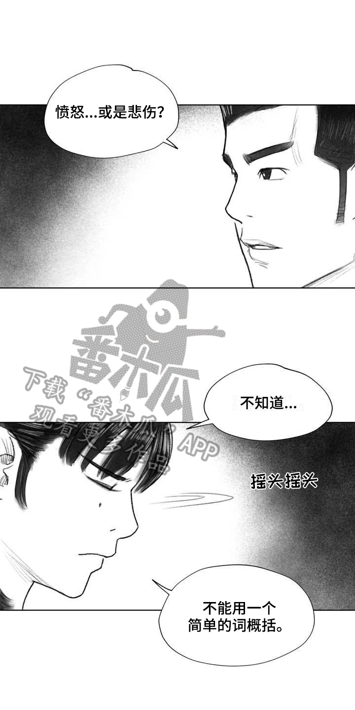 断翼牛仔怎么不更新了漫画,第24章：糟糕的心情3图