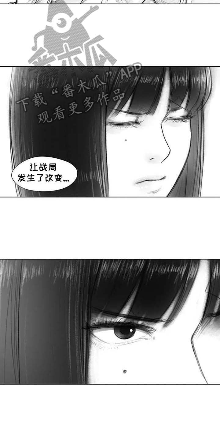 断翼的天使图片漫画,第31章：气氛3图