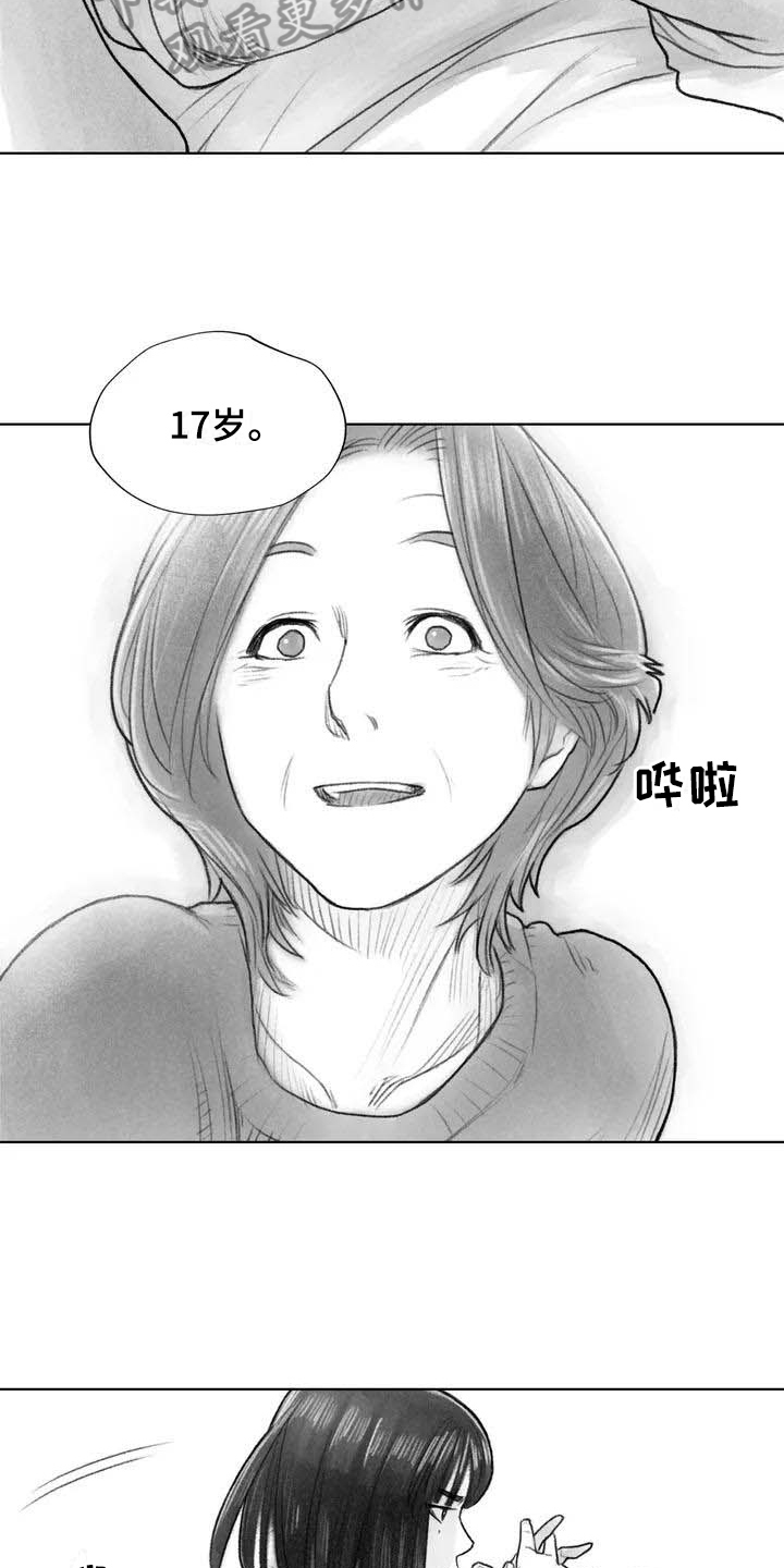 断翼之歌漫画,第10章：妥协5图