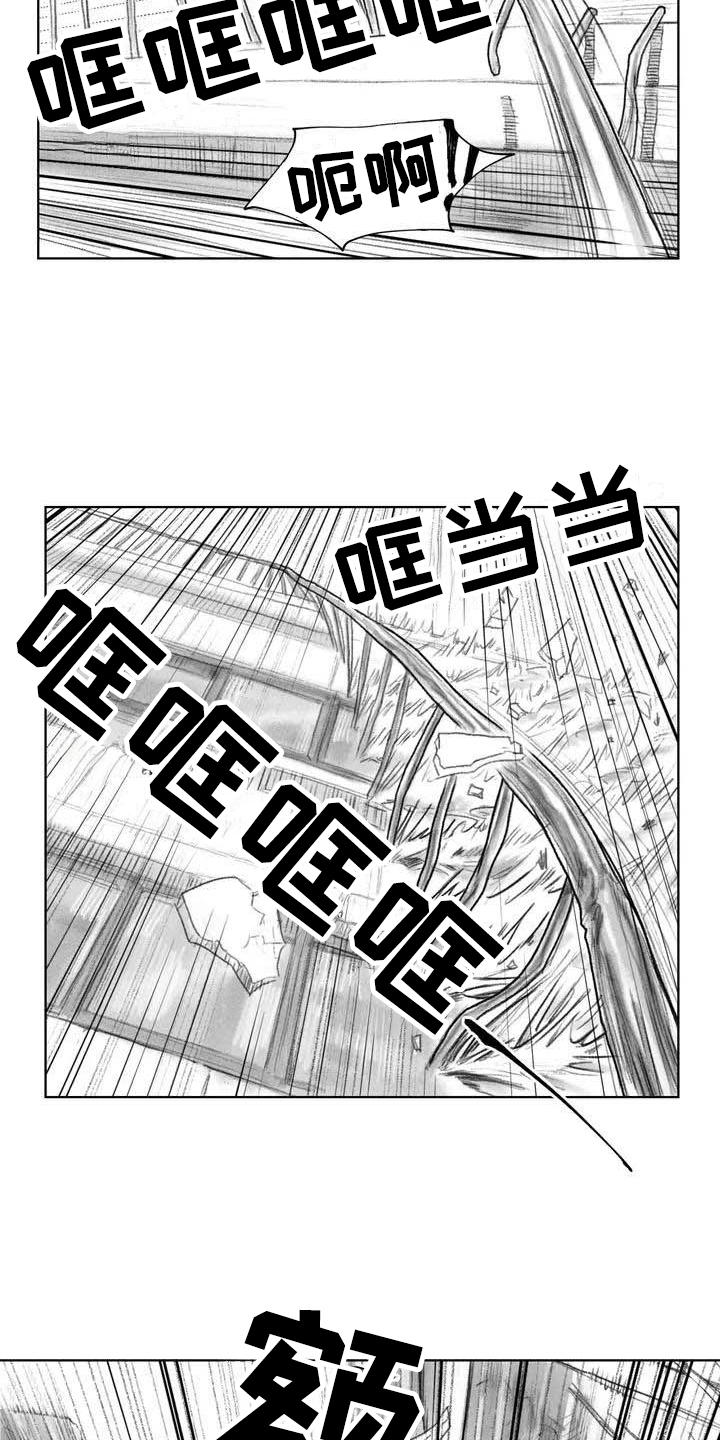 断翼之歌漫画,第6章：坠楼3图