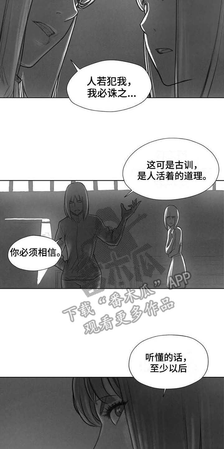 断翼牛仔儿子抖音号漫画,第33章：方式3图