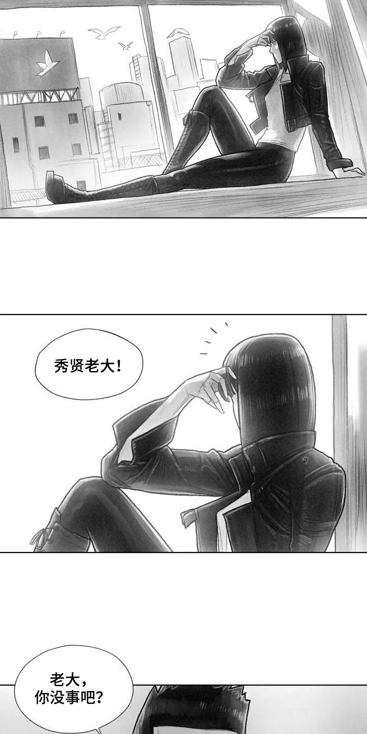 断翼之歌漫画,第3章：了断4图