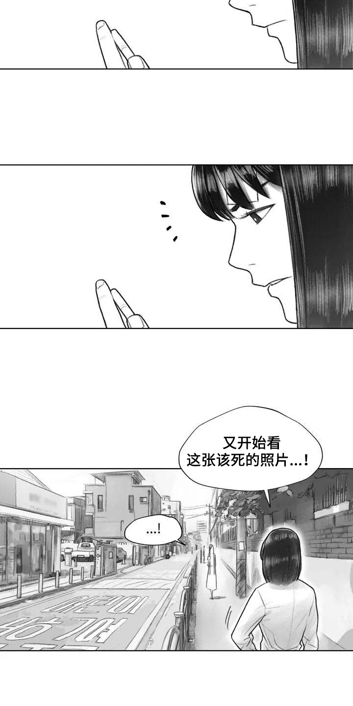 断翼的天使图片漫画,第25章：非常不舒服1图