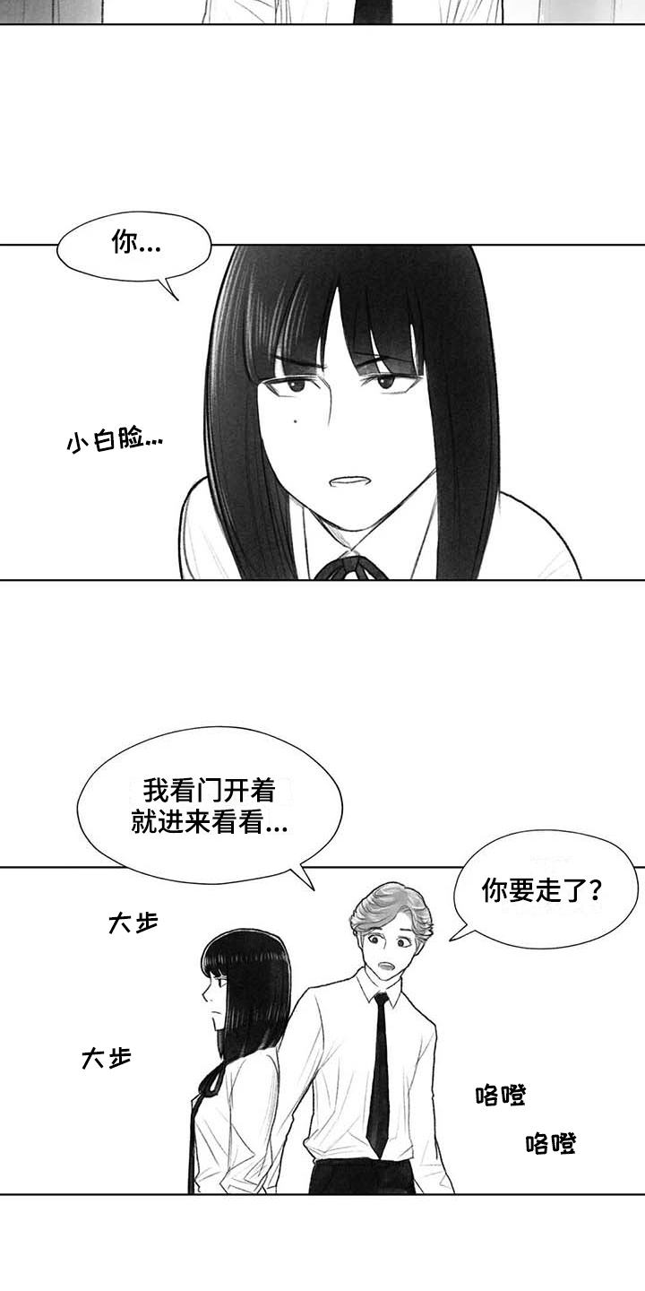 断翼牛仔儿子抖音号漫画,第49章：关系要好1图