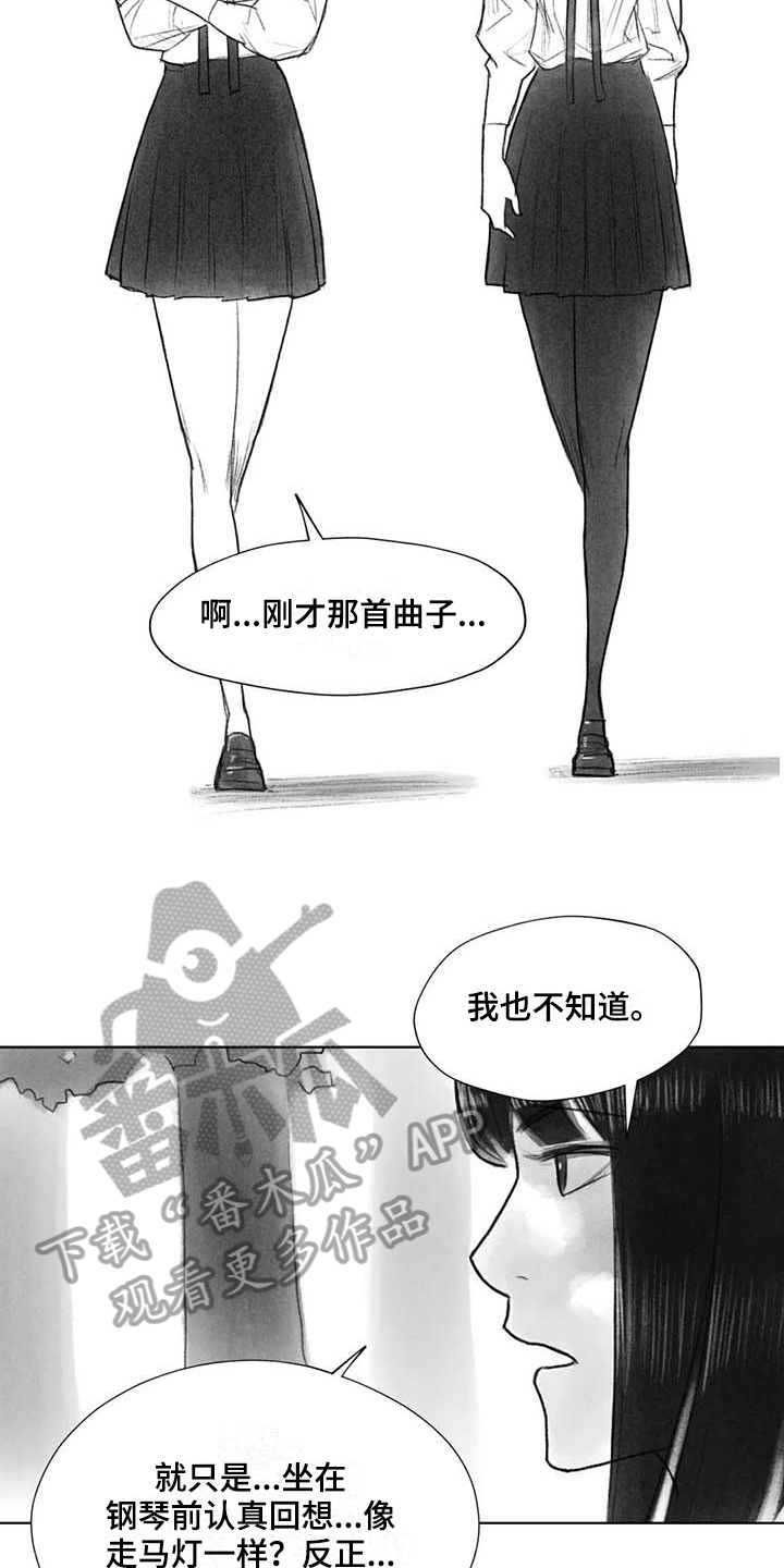 断翼之歌漫画,第43章：曲子来源5图