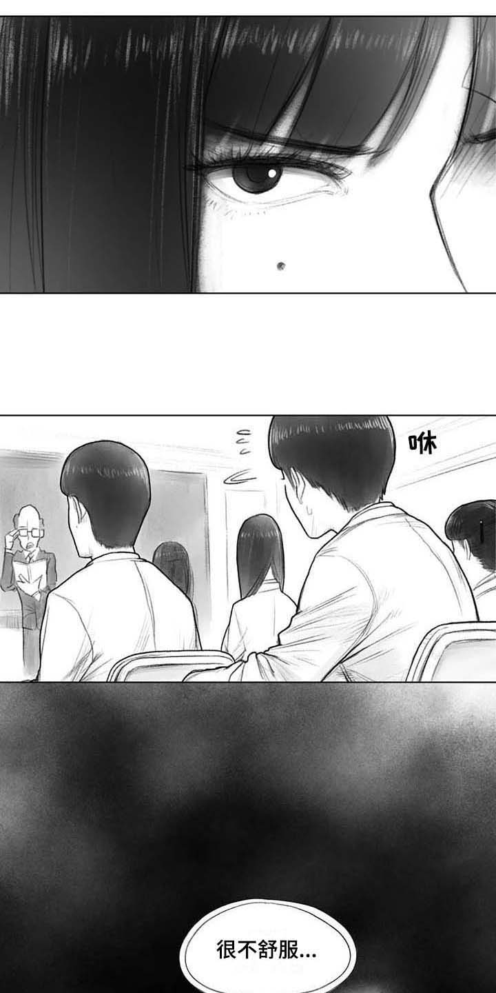 断翼的天使图片漫画,第31章：气氛4图