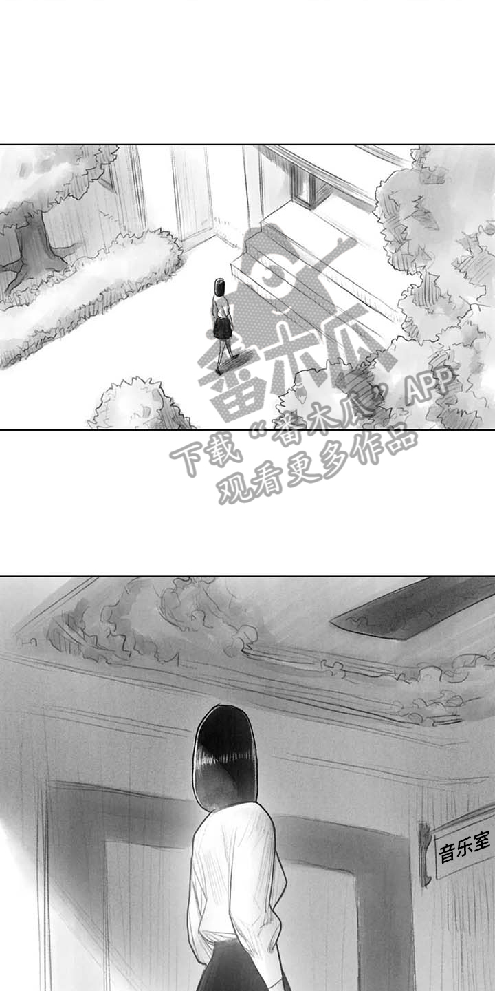 断翼之歌漫画,第41章：熟悉的感觉4图