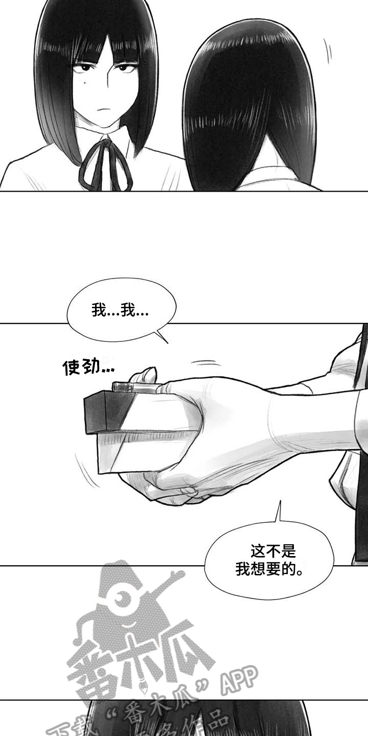 断翼喊麦漫画,第40章：选择1图
