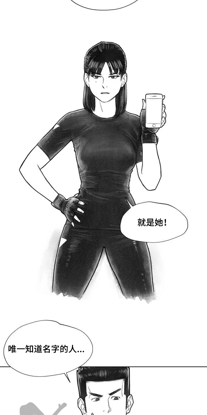 断翼牛仔儿子抖音号漫画,第24章：糟糕的心情5图
