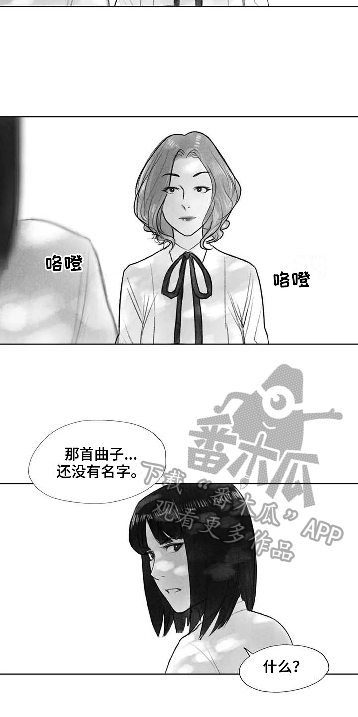 断翼之歌漫画,第43章：曲子来源2图