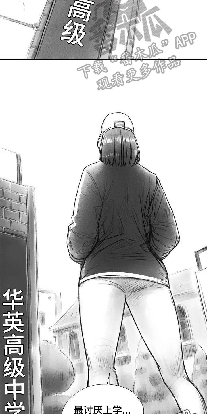 断翼牛仔被捕原因解析漫画,第28章：偷听4图