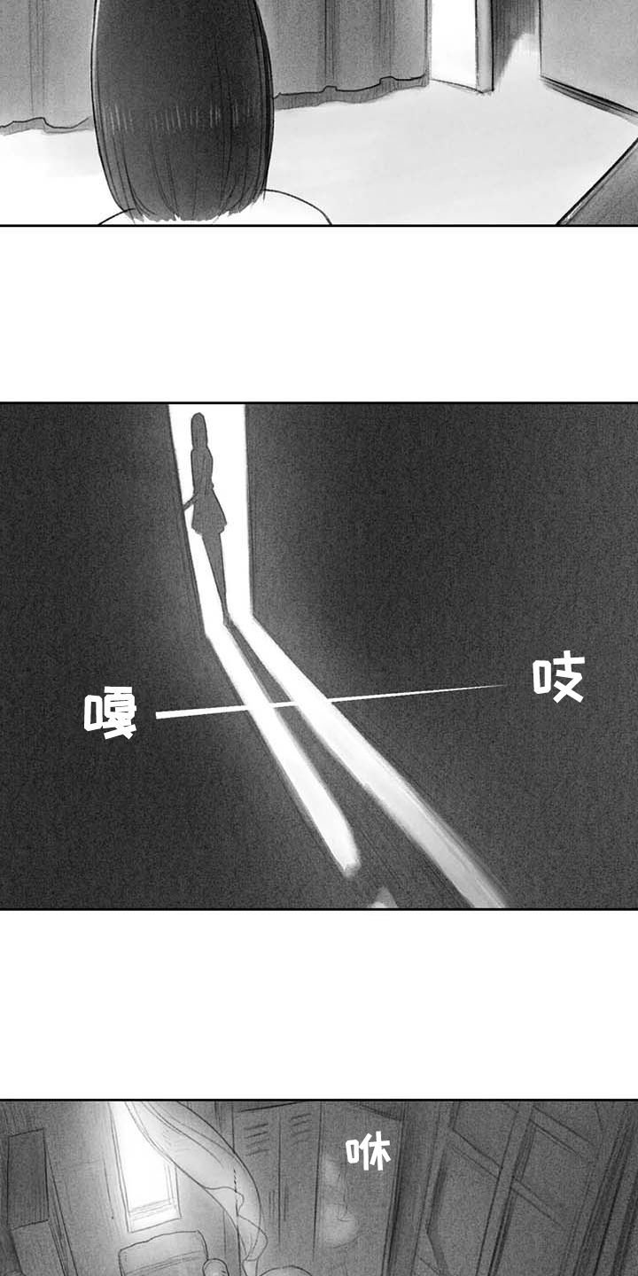 断翼之歌漫画,第49章：关系要好5图