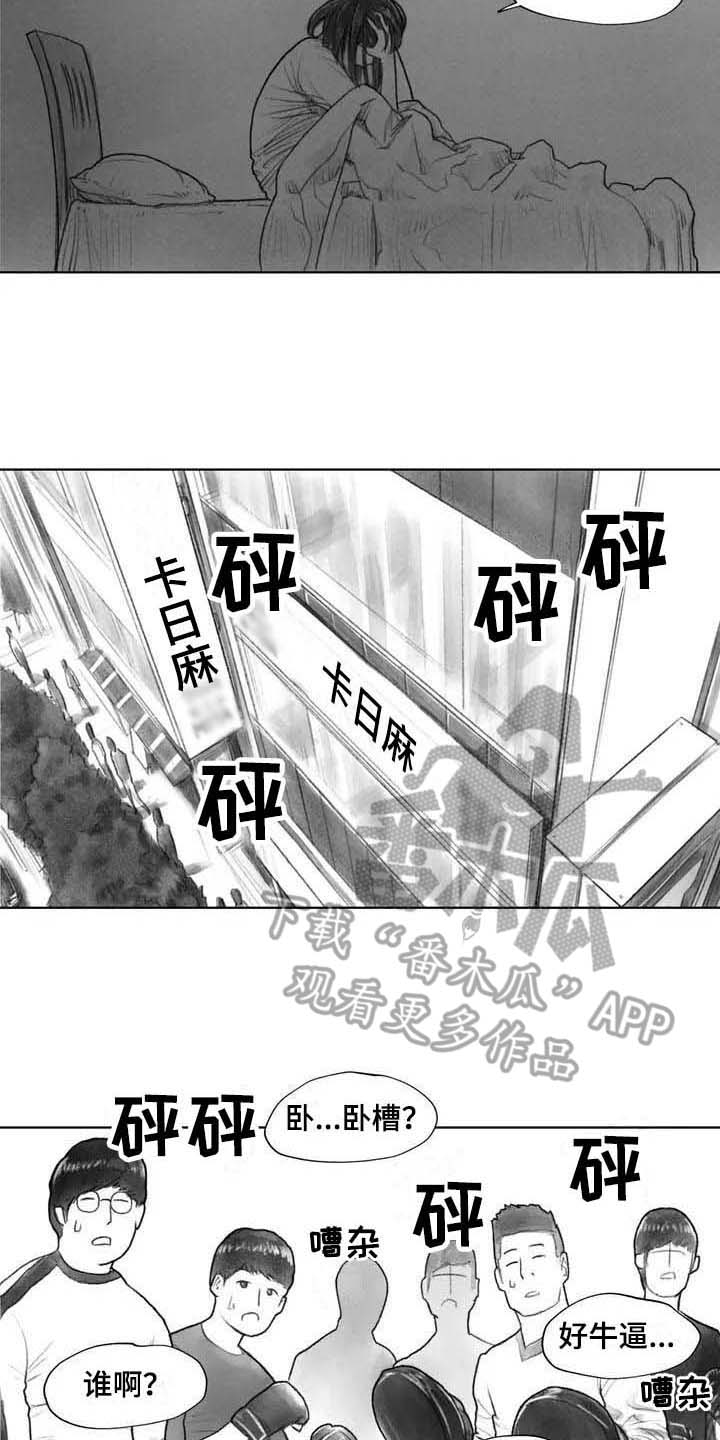 断翼牛仔被捕原因解析漫画,第26章：噩梦4图