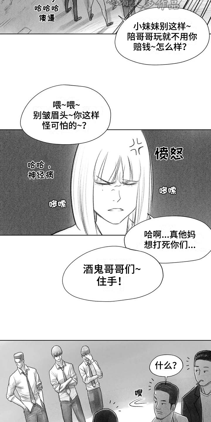 断翼之歌漫画,第46章：找茬3图