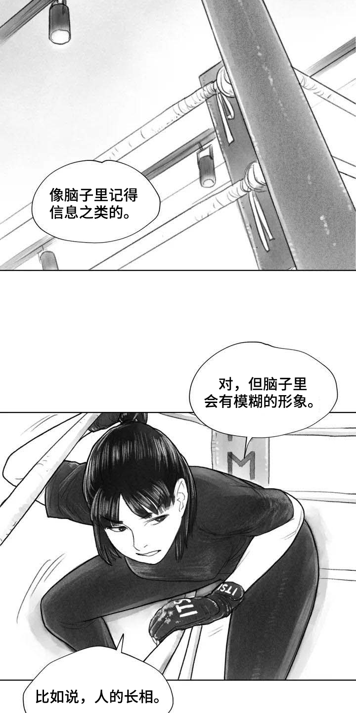 断翼牛仔儿子抖音号漫画,第24章：糟糕的心情2图