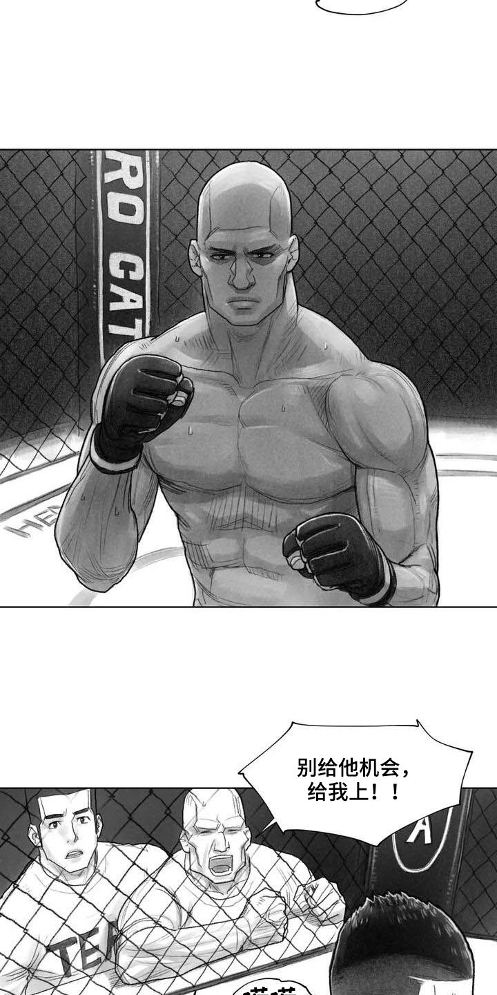 断翼的天使图片漫画,第1章：拳击3图