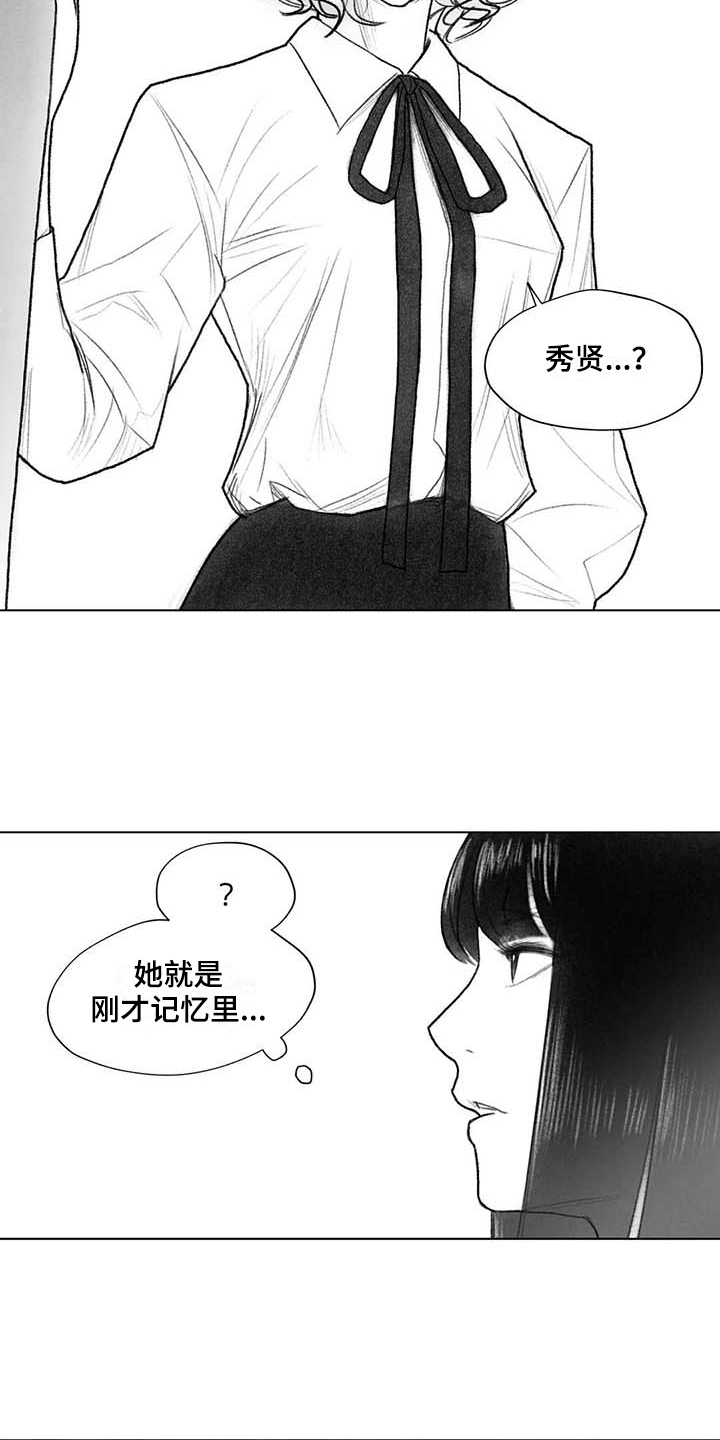 断翼之歌漫画,第43章：曲子来源4图