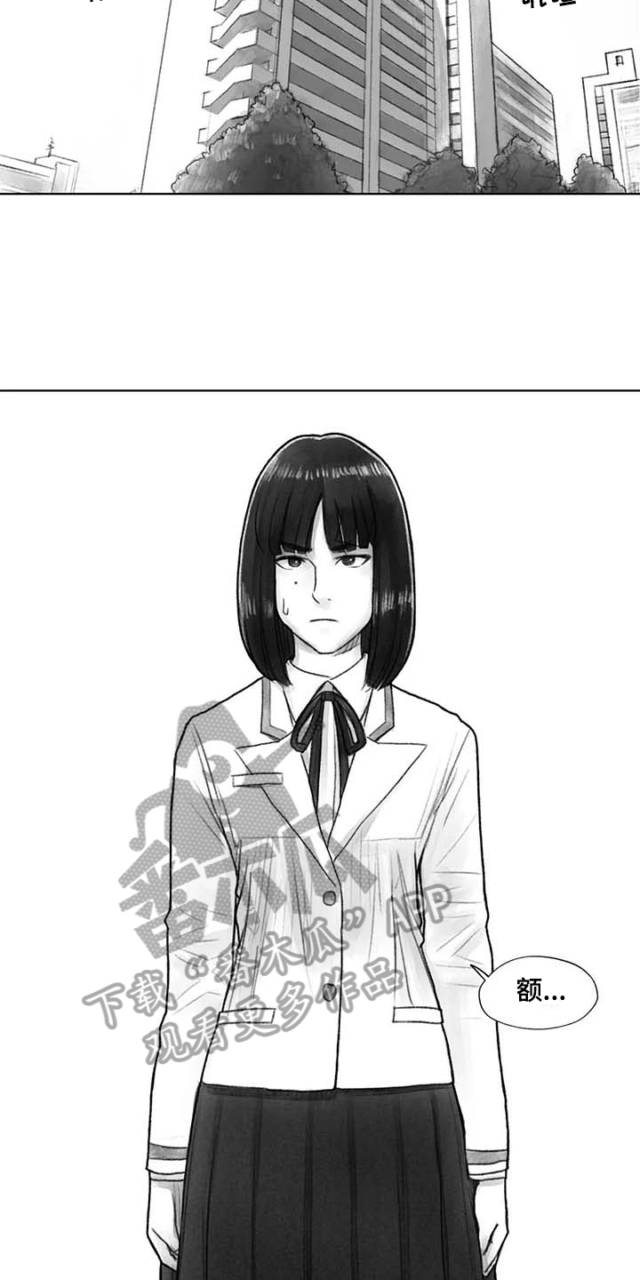 断翼之歌漫画,第35章：转学决定3图