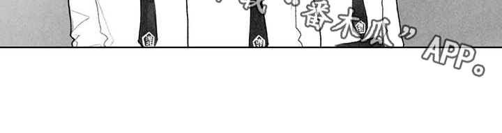 断翼的双翅歌词漫画,第48章：耍帅2图