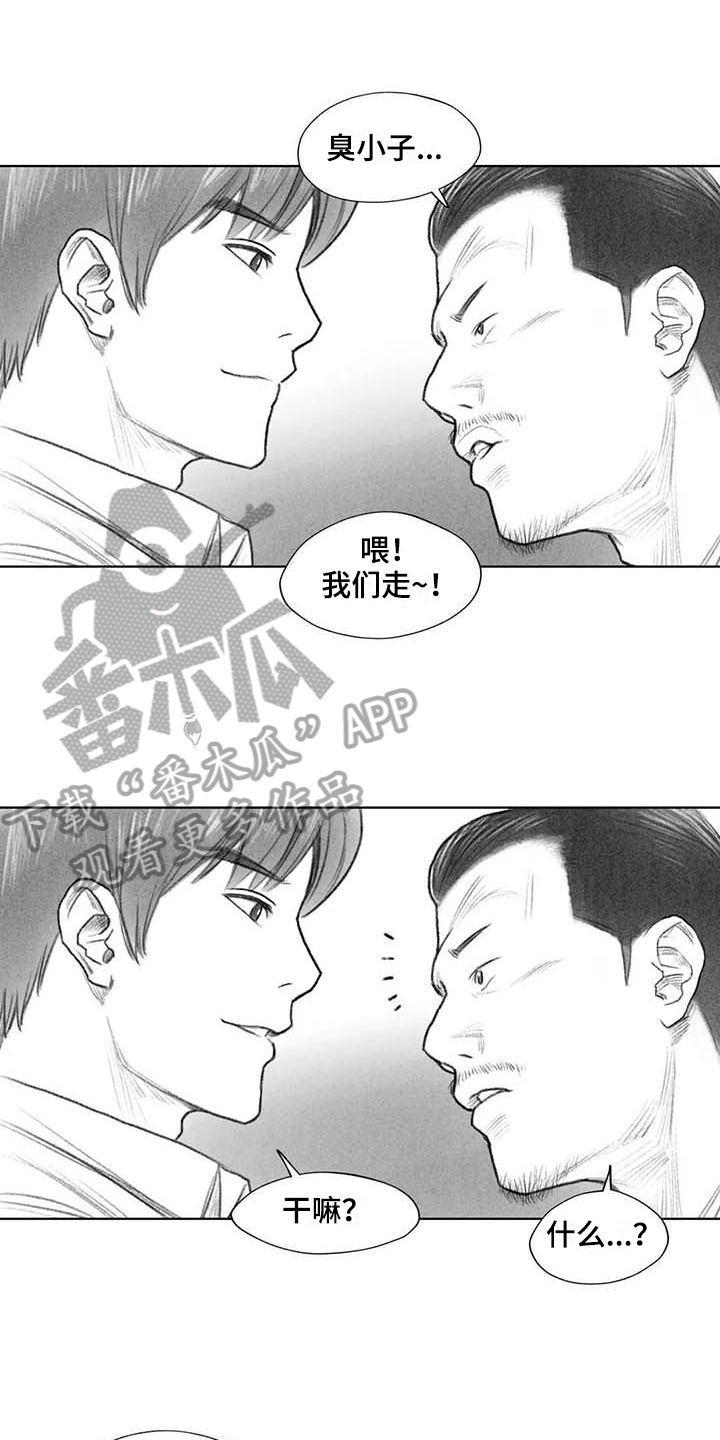 断翼牛仔儿子抖音号漫画,第47章：解决1图