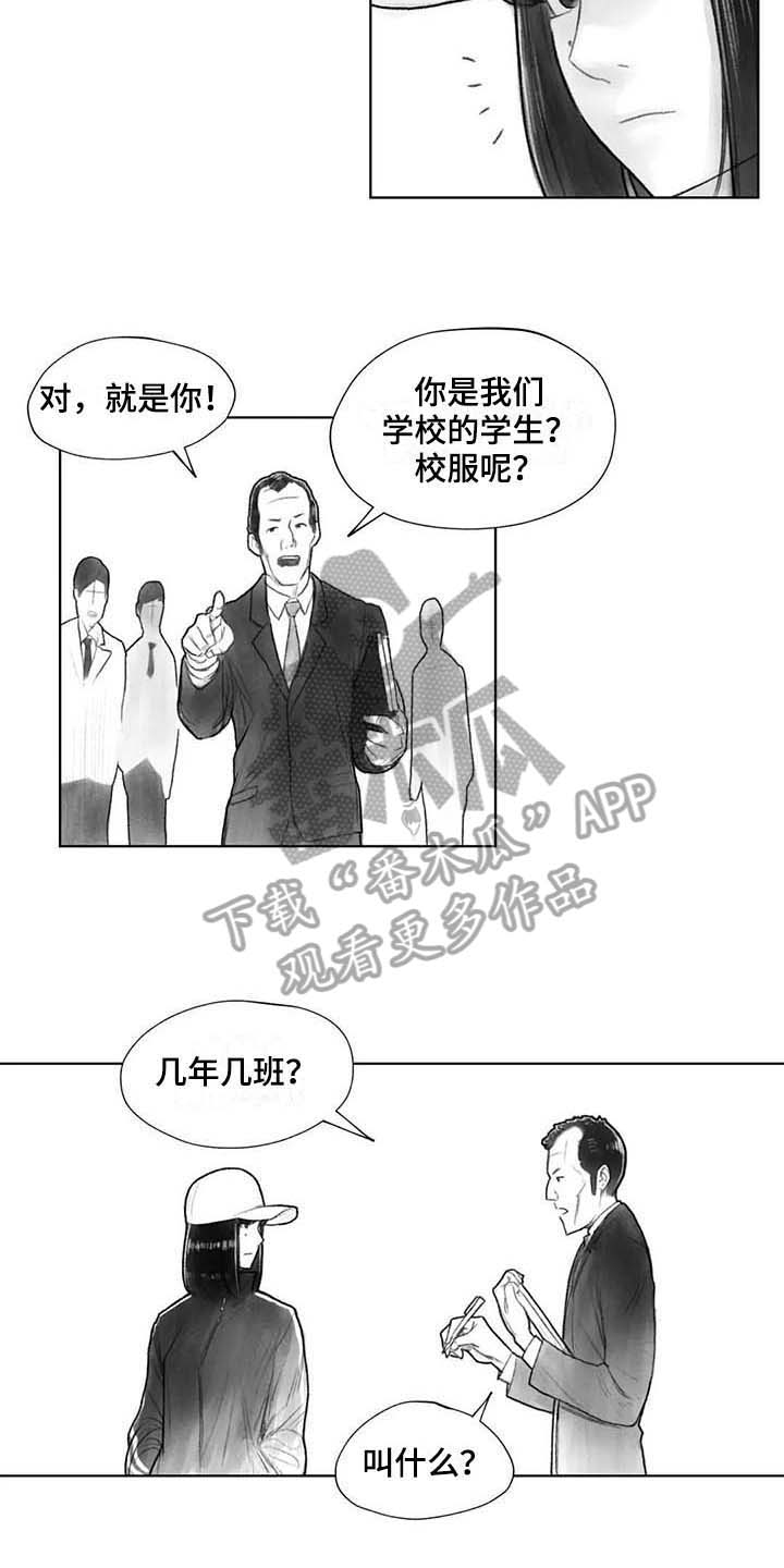断翼的天使图片漫画,第29章：回校4图