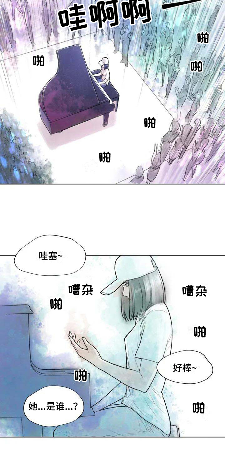 断翼牛仔儿子抖音号漫画,第20章：感觉1图