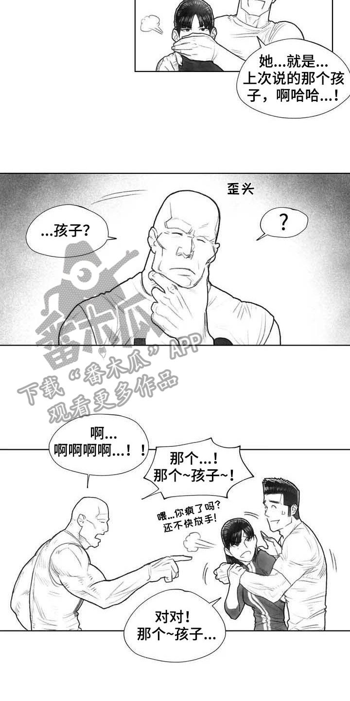 断翼牛仔被捕原因解析漫画,第27章：线索1图