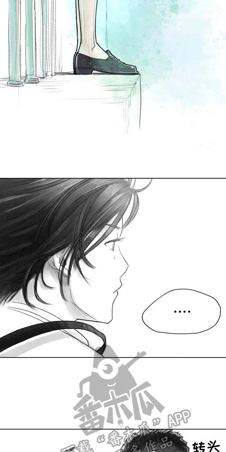 断翼之歌漫画,第5章：安全隐患5图