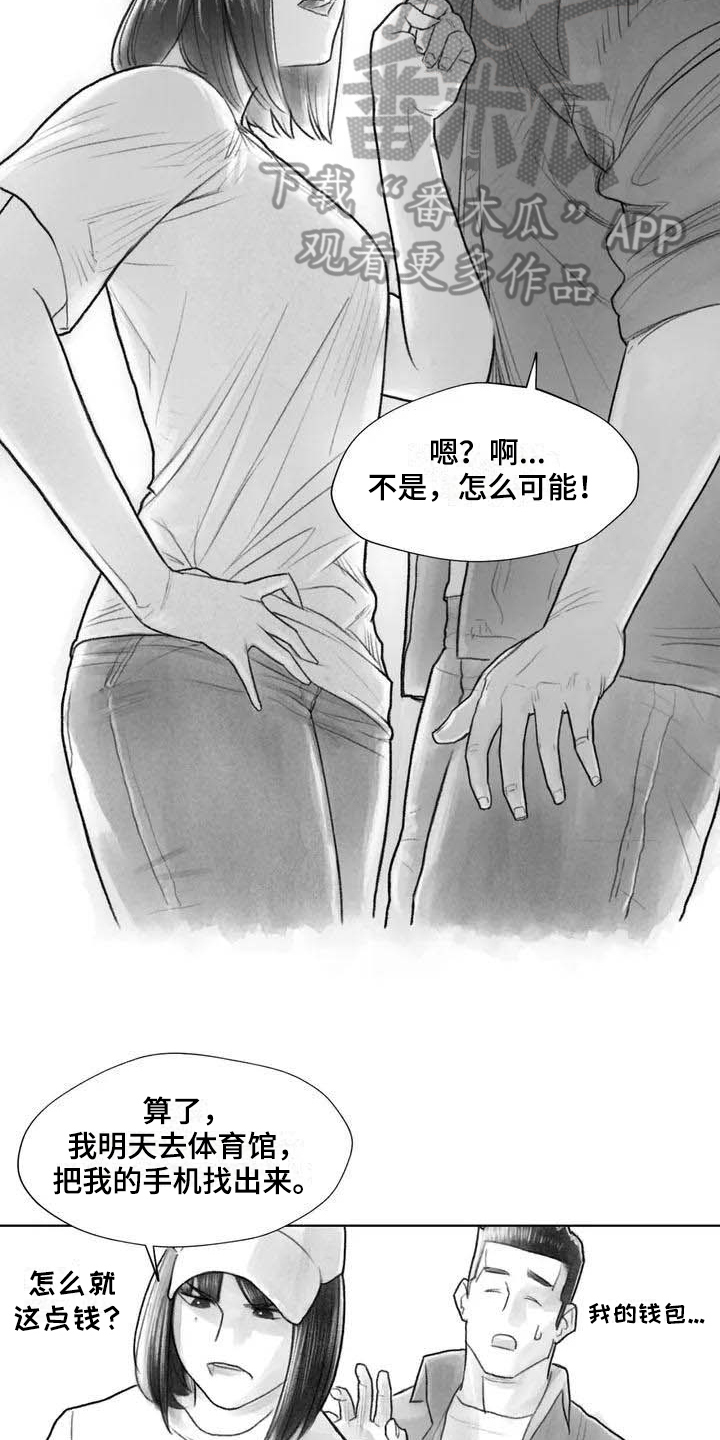 断翼之歌漫画,第21章：讨厌4图