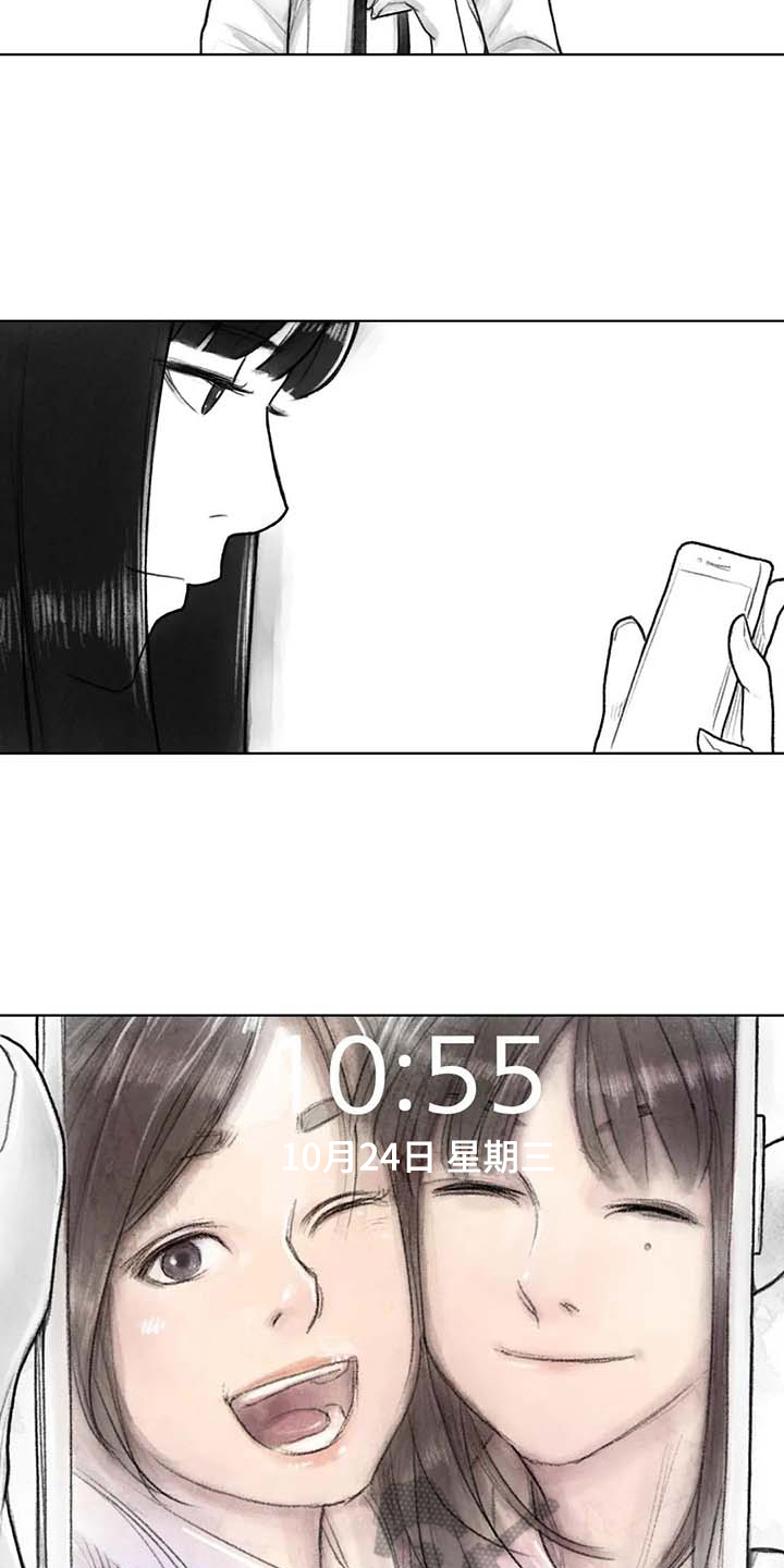 断翼月季适合盆栽吗漫画,第36章：在意1图