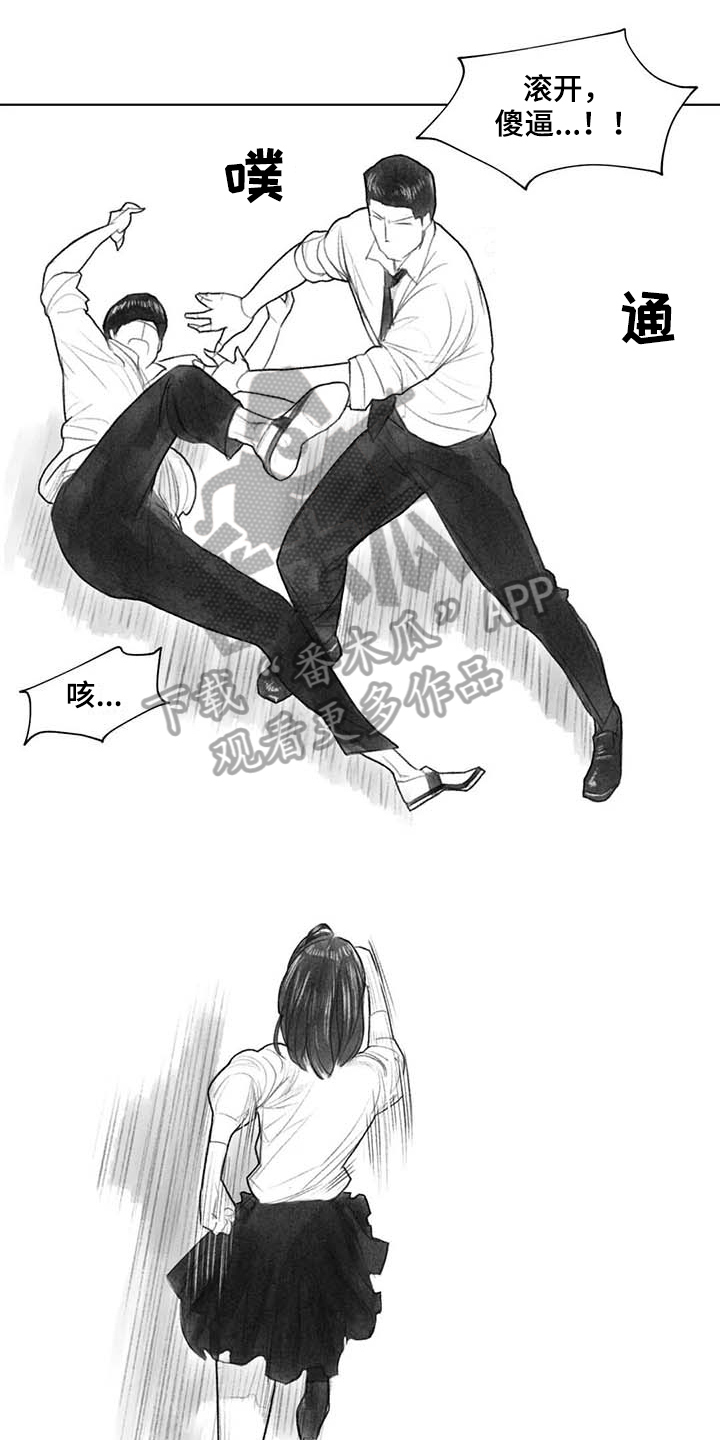 断翼牛仔被捕原因解析漫画,第39章：问话2图