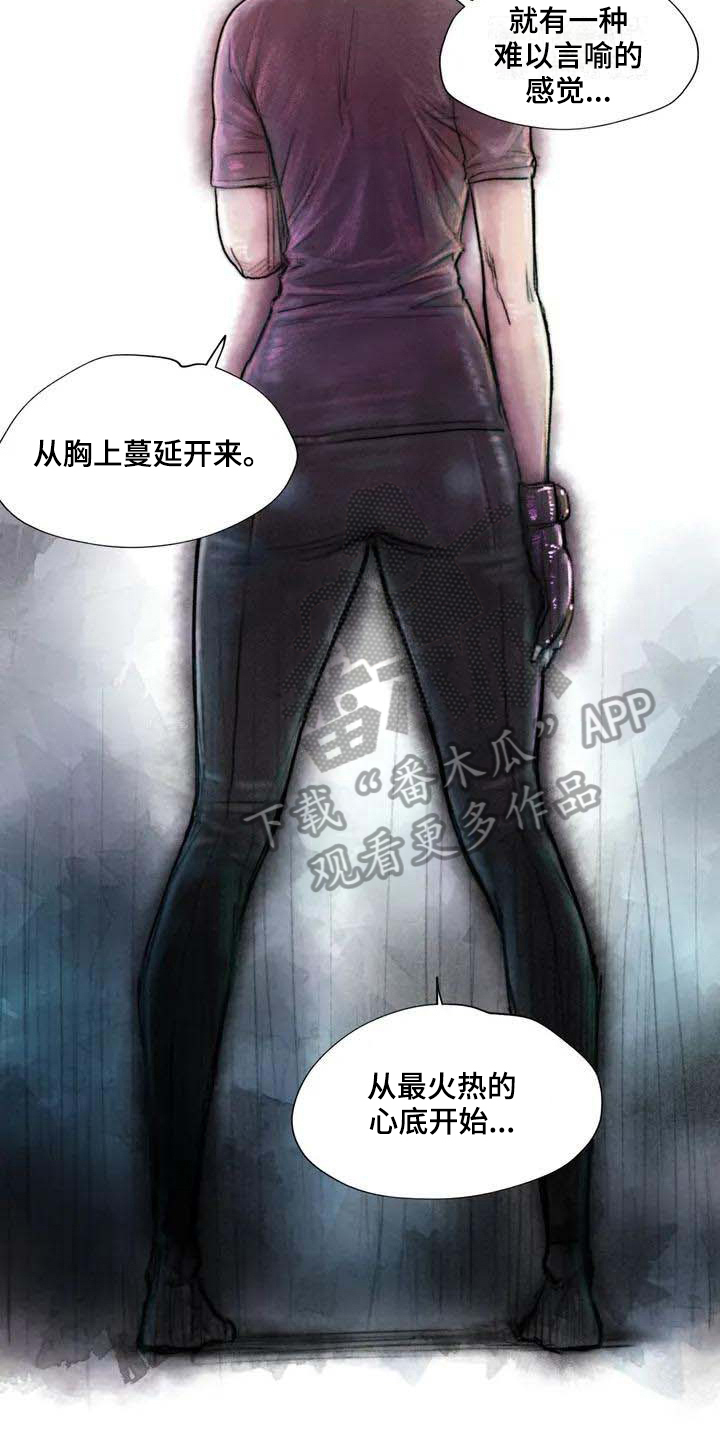 断翼牛仔怎么不更新了漫画,第24章：糟糕的心情2图