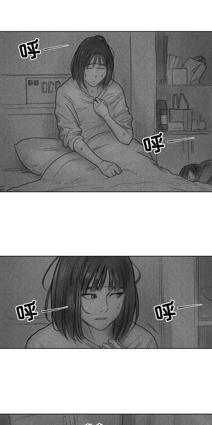 断翼之歌漫画,第7章：苏醒5图