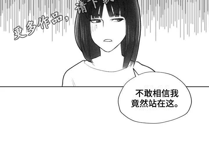 断翼之歌漫画,第10章：妥协3图
