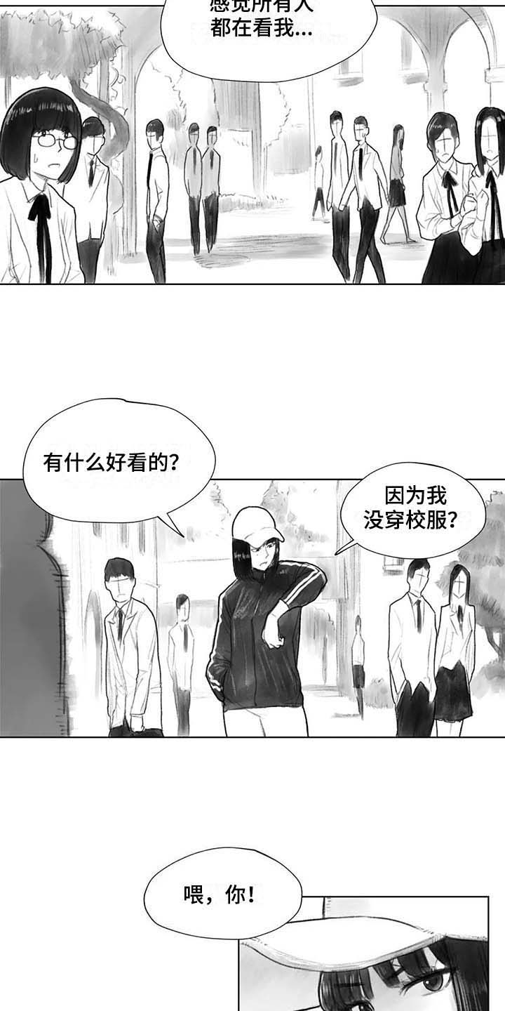 断翼的天使图片漫画,第29章：回校3图