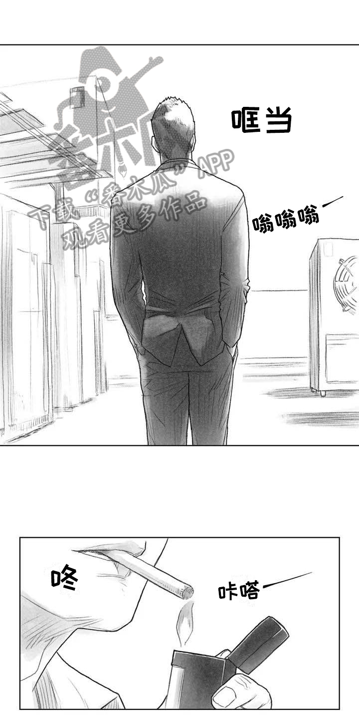 断翼之歌漫画,第5章：安全隐患1图