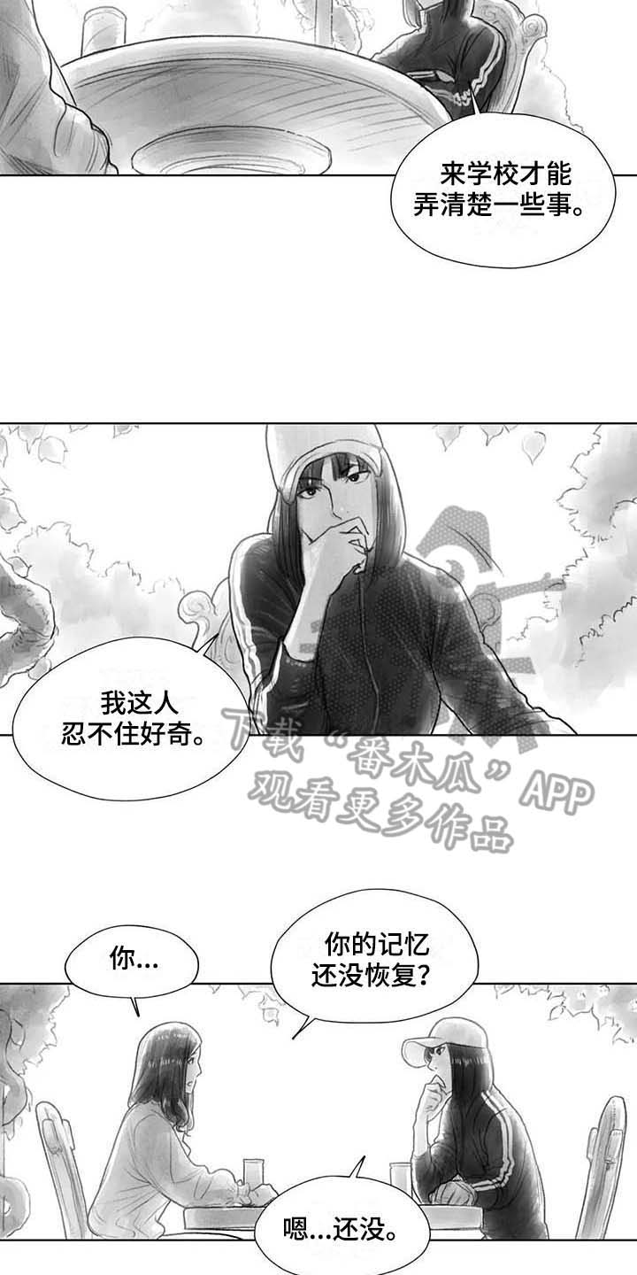 断翼的天使图片漫画,第29章：回校3图