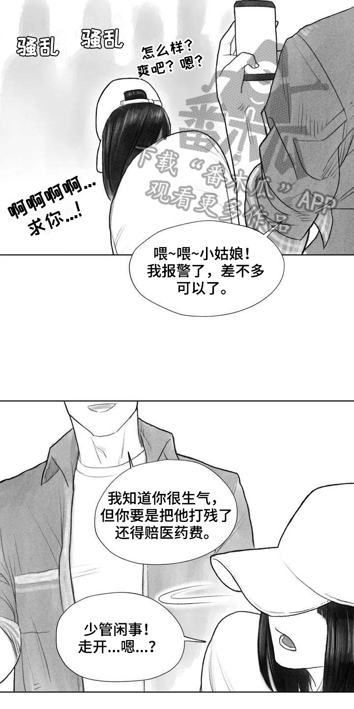 断翼之歌漫画,第14章：惩戒3图