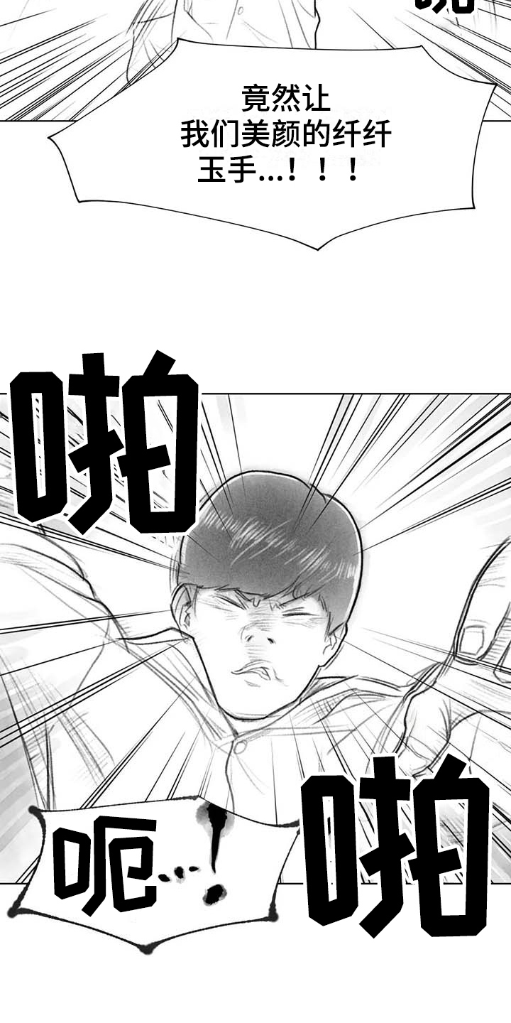 断翼之歌漫画,第39章：问话2图