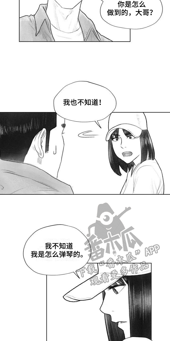 断翼牛仔儿子抖音号漫画,第20章：感觉3图