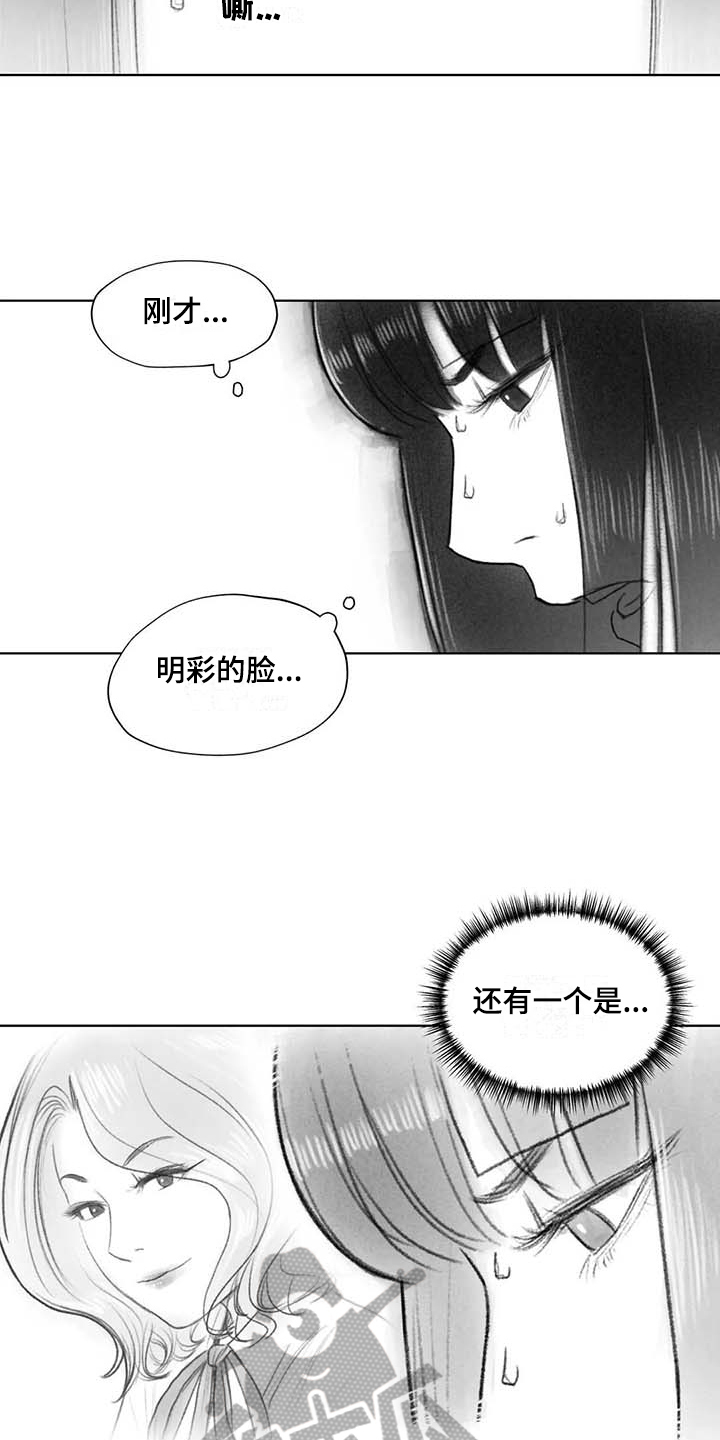 断翼之歌漫画,第42章：优美之曲1图