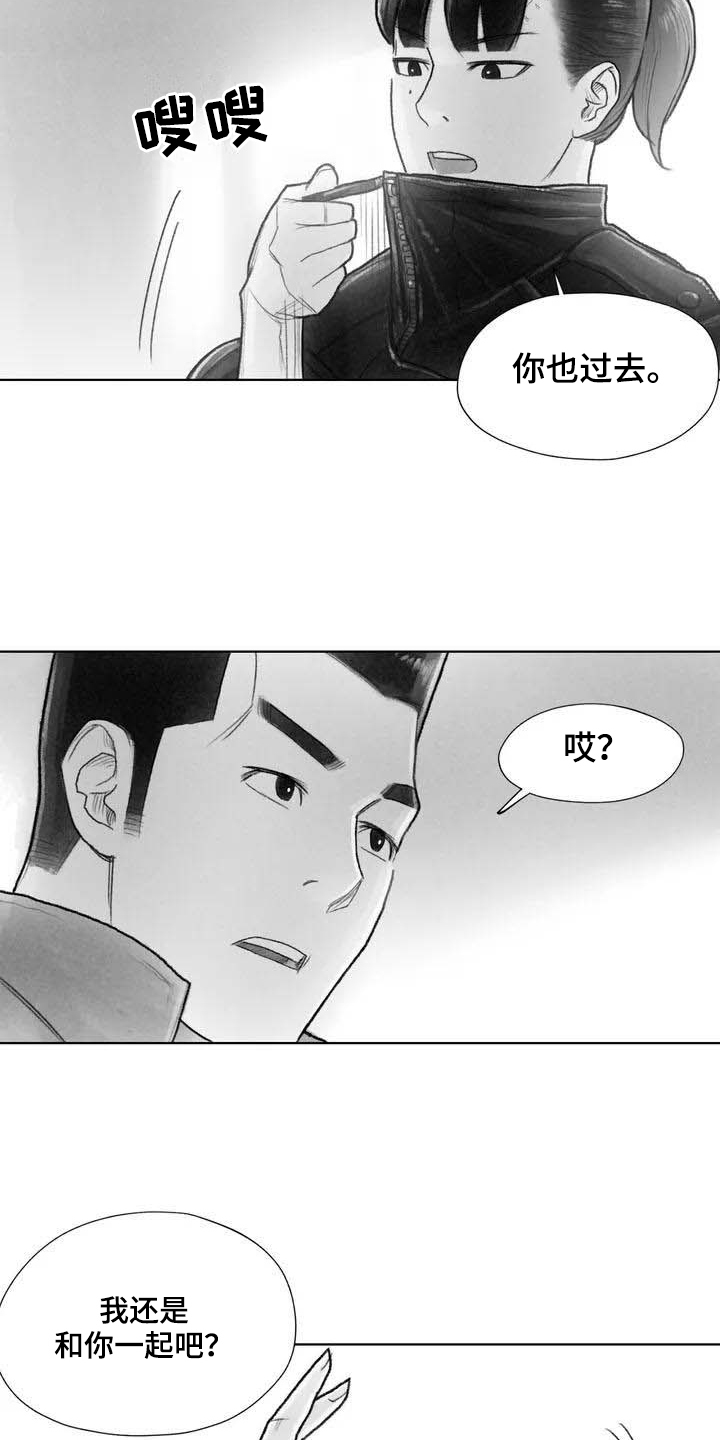 断翼之歌漫画,第3章：了断4图