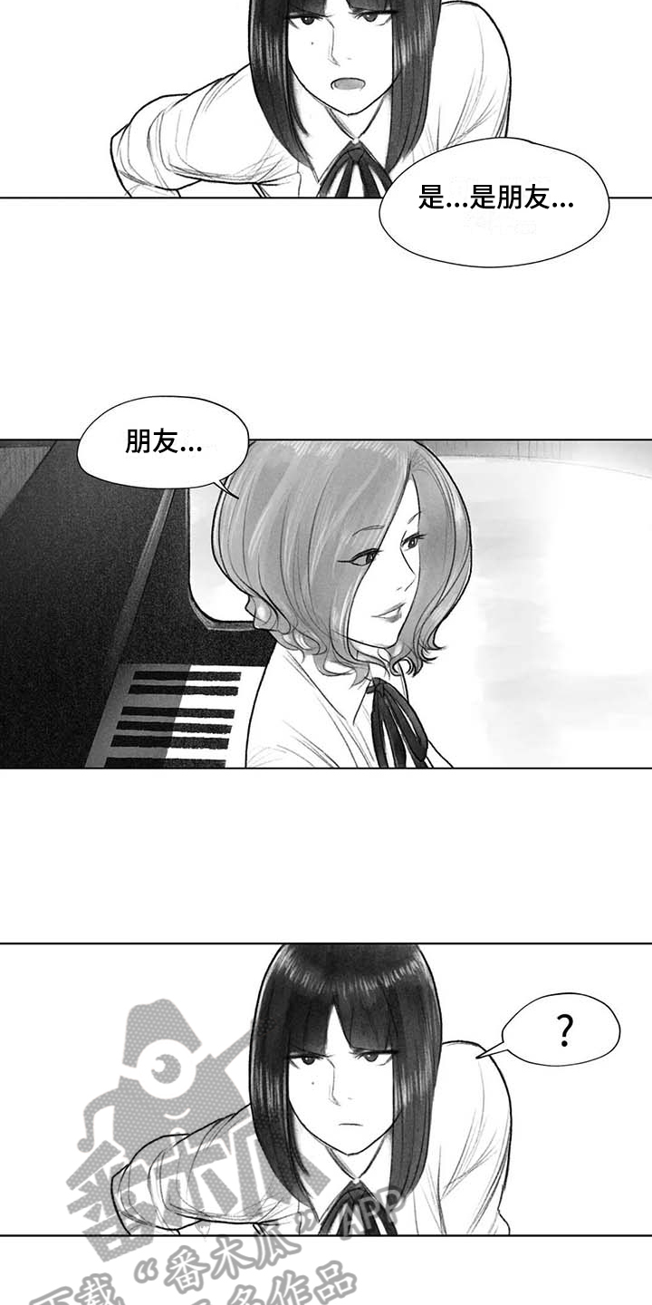 断翼之歌漫画,第43章：曲子来源3图