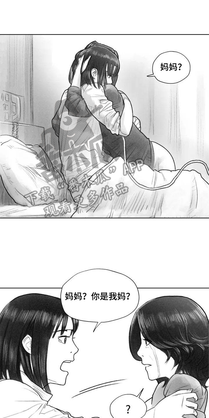 断翼之歌漫画,第8章：不敢置信1图