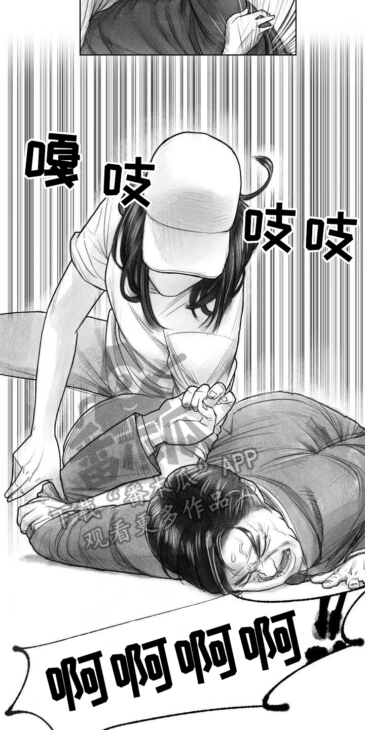 断翼之歌漫画,第14章：惩戒3图